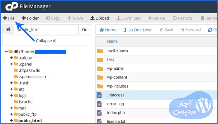 چگونه یک فایل جدید htaccess. جدید برای سایت وردپرسی خودم ایجاد کنم؟