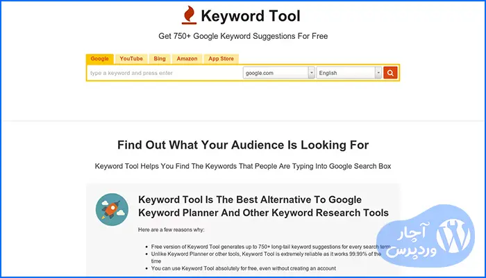 ابزار keywordtool.io