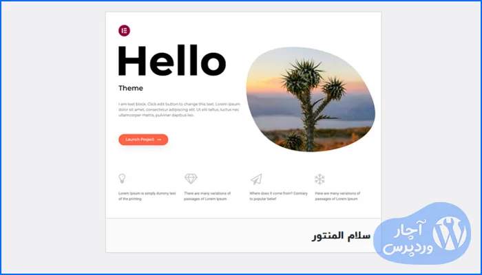 سرعت بالا و هماهنگی با قالب‌ ها